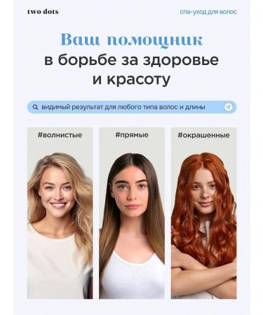 twodots Hair thermal shock electric - Buy Online on GoSupps.com