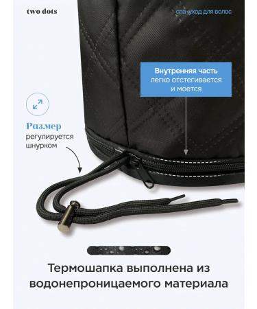 twodots Hair thermal shock electric - Buy Online on GoSupps.com