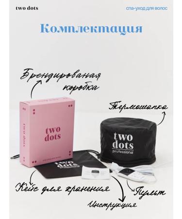 twodots Hair thermal shock electric - Buy Online on GoSupps.com