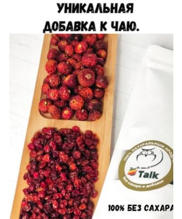 TALK Dried viburnum and rosehip berry without sugar - Buy Online on GoSupps.com