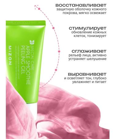 MIZON Facial peeling apples - Buy Online on GoSupps.com