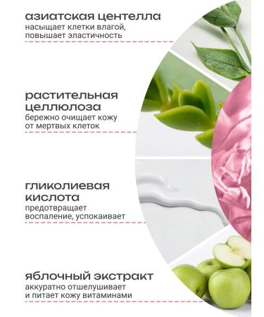 MIZON Facial peeling apples - Buy Online on GoSupps.com