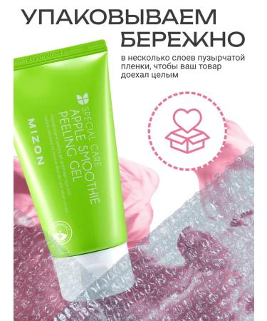 MIZON Facial peeling apples - Buy Online on GoSupps.com