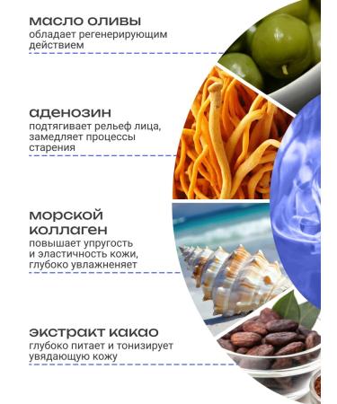 MIZON Facial cream anti -aging - Buy Online on GoSupps.com