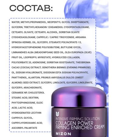 MIZON Facial cream anti -aging - Buy Online on GoSupps.com