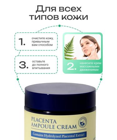 MIZON Face cream with placenta 50 ml - Buy Online on GoSupps.com