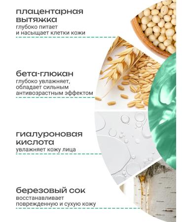 MIZON Face cream with placenta 50 ml - Buy Online on GoSupps.com