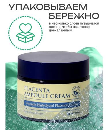 MIZON Face cream with placenta 50 ml - Buy Online on GoSupps.com