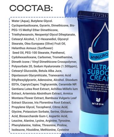 MIZON Hyaluronic acid moisturizer 45 ml - Buy Online on GoSupps.com