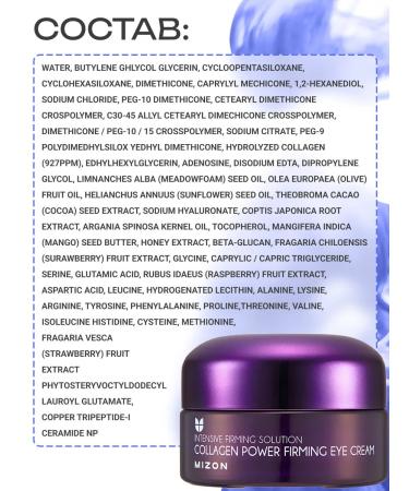MIZON Feature and skin anti -aging cream around the eyes - Buy Online on GoSupps.com