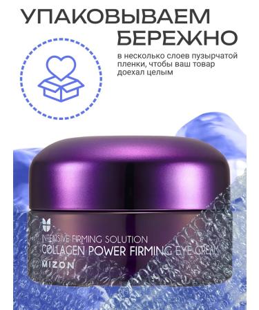 MIZON Feature and skin anti -aging cream around the eyes - Buy Online on GoSupps.com