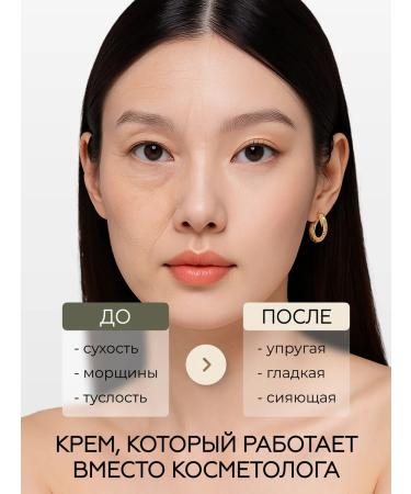 MIZON Anti -aging face cream with peptides - Buy Online on GoSupps.com