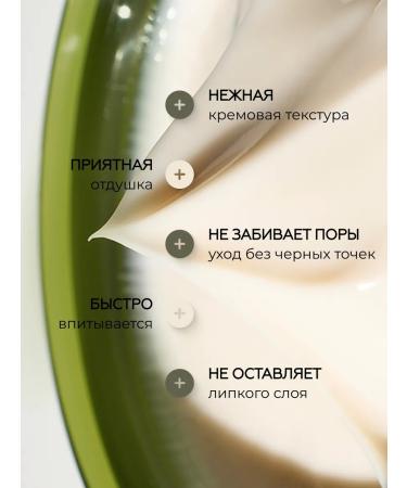 MIZON Anti -aging face cream with peptides - Buy Online on GoSupps.com