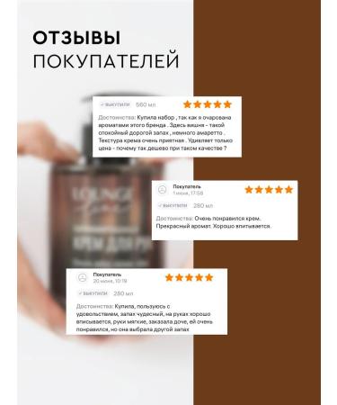 Lounge Line Hand cream with a dispenser moisturizing professional - Buy Online on GoSupps.com