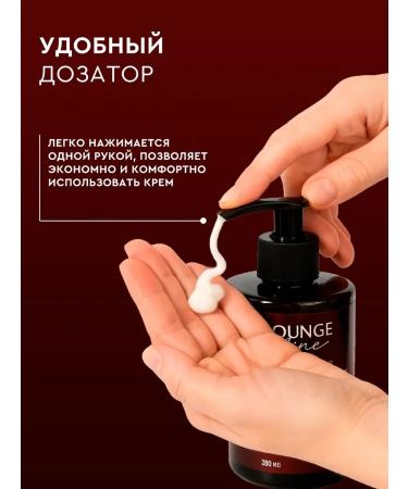 Lounge Line Perfumed hand cream with a moisturizing dispenser - Buy Online on GoSupps.com