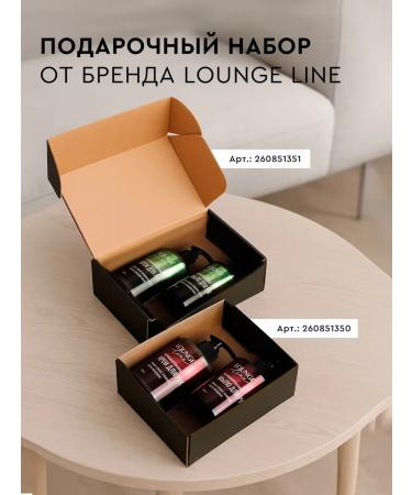 Lounge Line Perfumed hand cream with a moisturizing dispenser - Buy Online on GoSupps.com