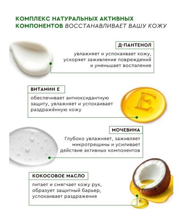 Lounge Line Hand cream with urea for dry skin with a dispenser - Buy Online on GoSupps.com