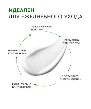 Lounge Line Hand cream with urea for dry skin with a dispenser - Buy Online on GoSupps.com