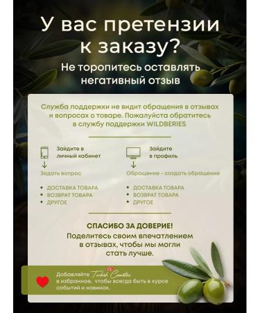 DALAN Perfumed shower gel and bath orchid Botanica - Buy Online on GoSupps.com