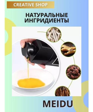 MEIDU Shampoos and airplane air conditioners 3v1 - Buy Online on GoSupps.com