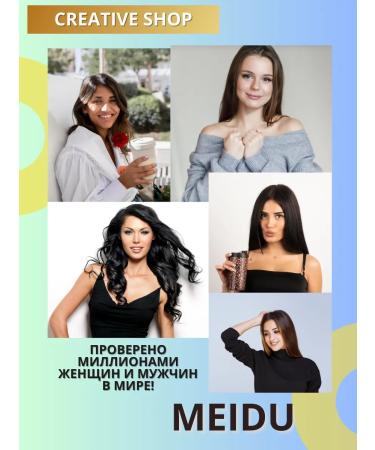 MEIDU Shampoos and airplane air conditioners 3v1 - Buy Online on GoSupps.com