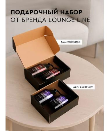 Lounge Line Gift set of liquid soap and hand -made hand cream - Buy Online on GoSupps.com