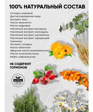 Acrustal Ointment from psoriasis and eczema with Naftalan 65 ml - Buy Online on GoSupps.com