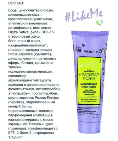 BELITA Cream - Facial Matter Powder - Buy Online on GoSupps.com