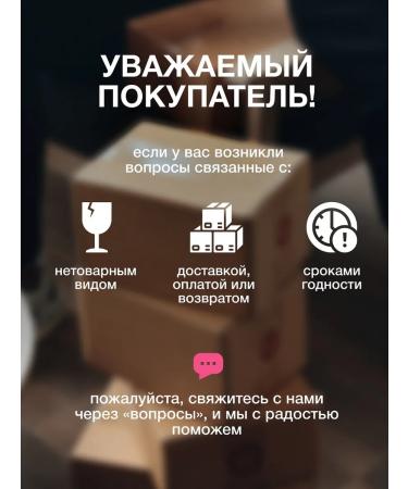 Shampoo and air conditioning Dim Dimych and Anjilish - Buy Online on GoSupps.com