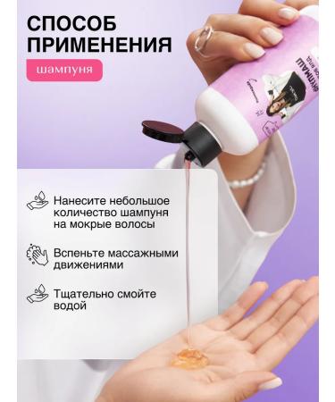 Shampoo and air conditioning Dim Dimych and Anjilish - Buy Online on GoSupps.com