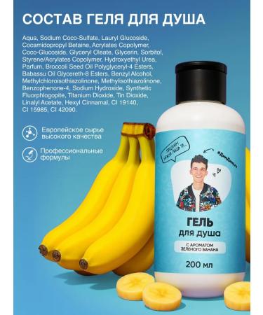 Shampoo and air conditioning Dim Dimych and Anjilish - Buy Online on GoSupps.com