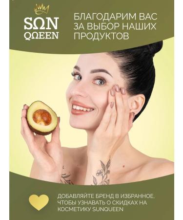 SunQUEEN Restoring whey cream for the area around the eyes - Buy Online on GoSupps.com