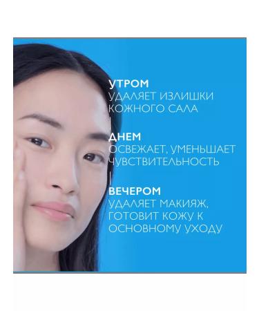 LA ROCHEPOSAY Toleriane Micellar Water for Faces and Eye 200ml - Buy Online on GoSupps.com