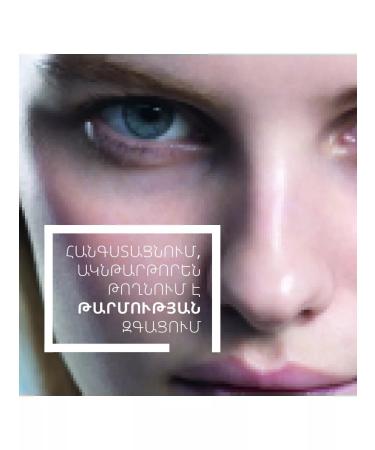 LA ROCHEPOSAY Toleriane Micellar Water for Faces and Eye 200ml - Buy Online on GoSupps.com