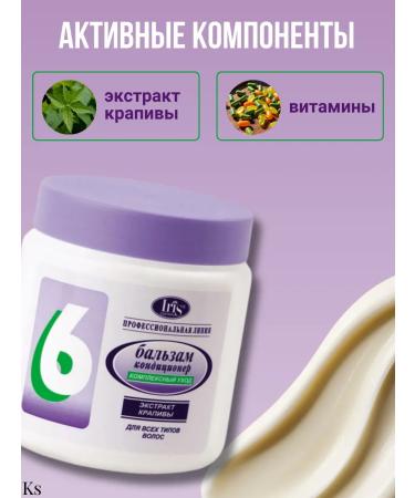 Iris Cosmetic 6  - Buy Online on GoSupps.com