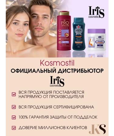 Iris Cosmetic 6  - Buy Online on GoSupps.com