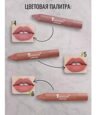 CosmoLux Lipstick lip pencil matte cream - Buy Online on GoSupps.com