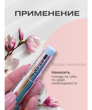 RYAN COSMETICS Hygienic lipstick - Buy Online on GoSupps.com