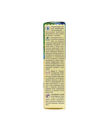 ECOPRO MSC Wheezer to skin around the eyes of bio lifting 15 ml - Buy Online on GoSupps.com
