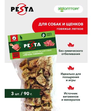 Pesta Delicacy light beef for dogs 90 g x 3 l