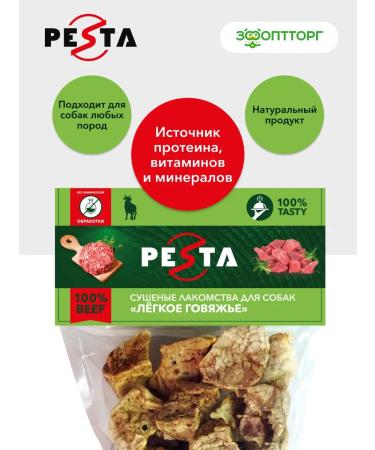 Pesta Delicacy light beef for dogs 90 g x 3 l - Buy Online on GoSupps.com