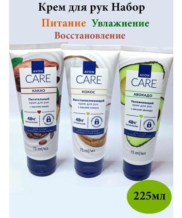 AVON Hand cream moisturizing nutrition recovery set