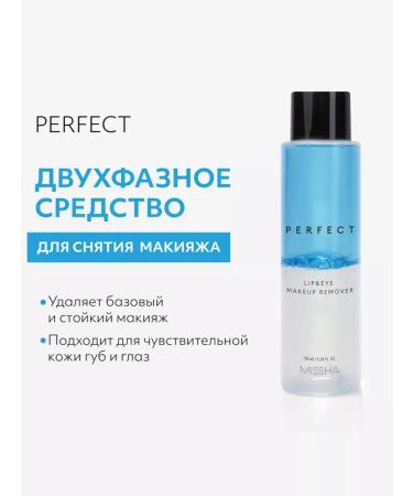 MISSHA Two -phase makeup removal - Korea 155ml - Buy Online on GoSupps.com