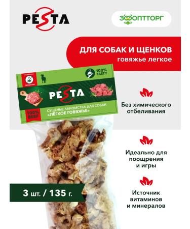 Pesta Treat light beef for dogs 135 g x 3 l