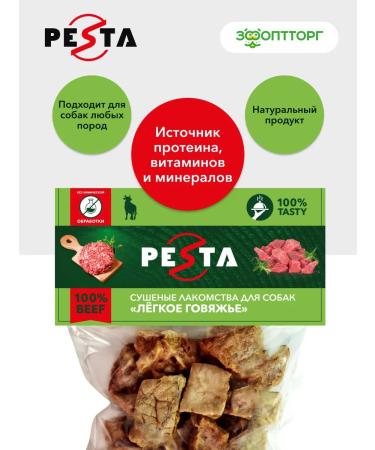 Pesta Delicacy light beef for dogs 50 g x 6 l - Buy Online on GoSupps.com