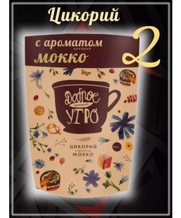 Good morning Tsikoria soluble with the aroma of the mocha 80gr 2pcs