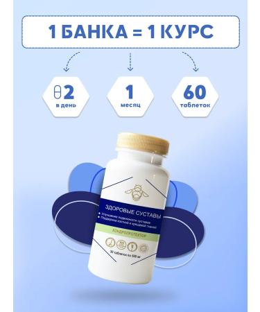 Parapharm ABC bee 30 table. Healthy joints - Buy Online on GoSupps.com