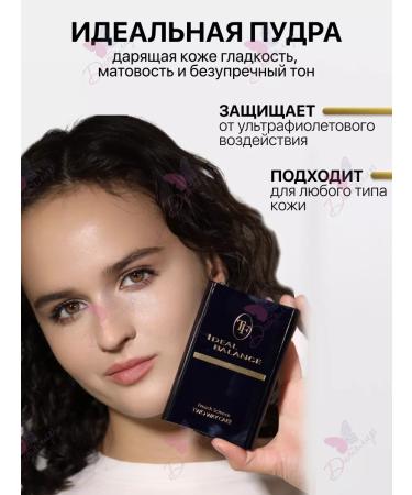 TF Cosmetics Face powder cream compact Ideal Balance 2 in 1 tone 03 - Buy Online on GoSupps.com