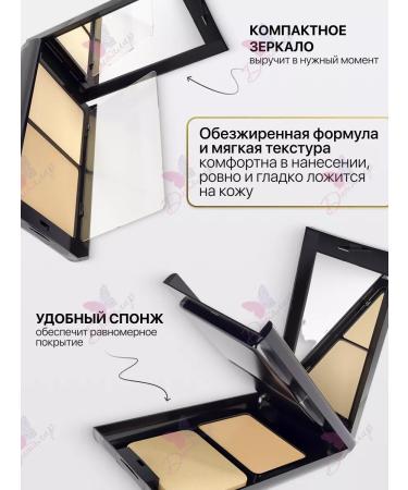 TF Cosmetics Face powder cream compact Ideal Balance 2 in 1 tone 03 - Buy Online on GoSupps.com