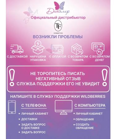 TF Cosmetics Face powder cream compact Ideal Balance 2 in 1 tone 03 - Buy Online on GoSupps.com